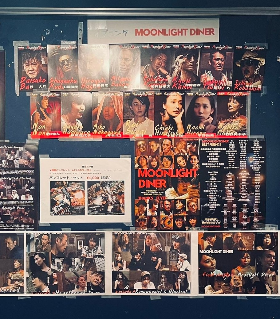 Moonlightkamui's tweet photo. #シネマロサ
3日目、平日イベントなしに関わらず、お越し頂いた方には感謝しかございません。
ありがとうございます！
イブニング時間は金曜日まで！土曜日からは20時〜となります。明日も17時40分。
何卒よろしくお願い致します(^^)
#ムーンライトダイナー https://t.co/mbTEOH0FtY