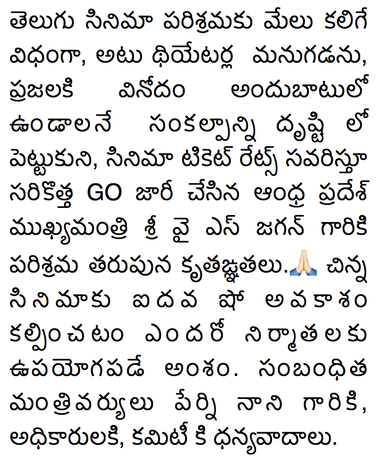 Chiranjeevi Konidela tweet media