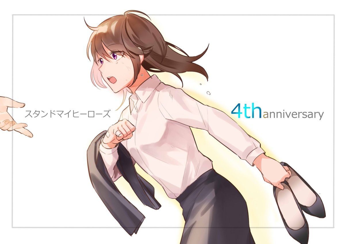 前に描いたすためえの絵あげます。 