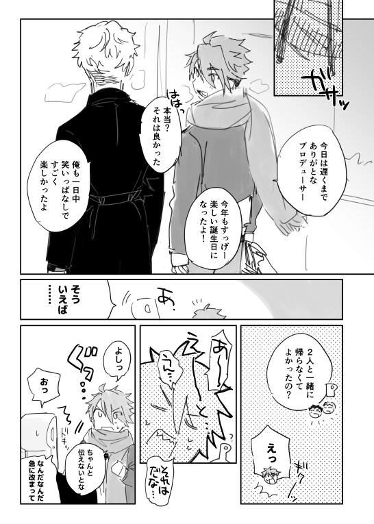 1/2 