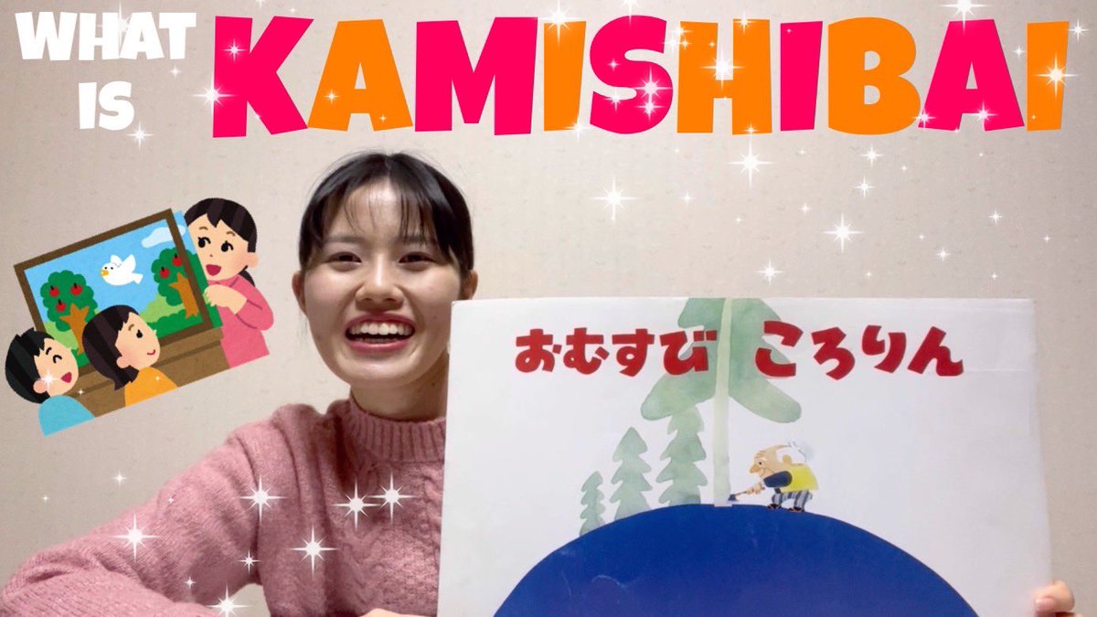 ChannelHaruna's tweet photo. 【New  video 🎉】https://t.co/MpiFqAfhqP

Today, I would like to introduce to you one of Japanese culture, the kamishibai (picture-story show).

#kamishibai 
#kamishibaï https://t.co/3M8BRZV7uy