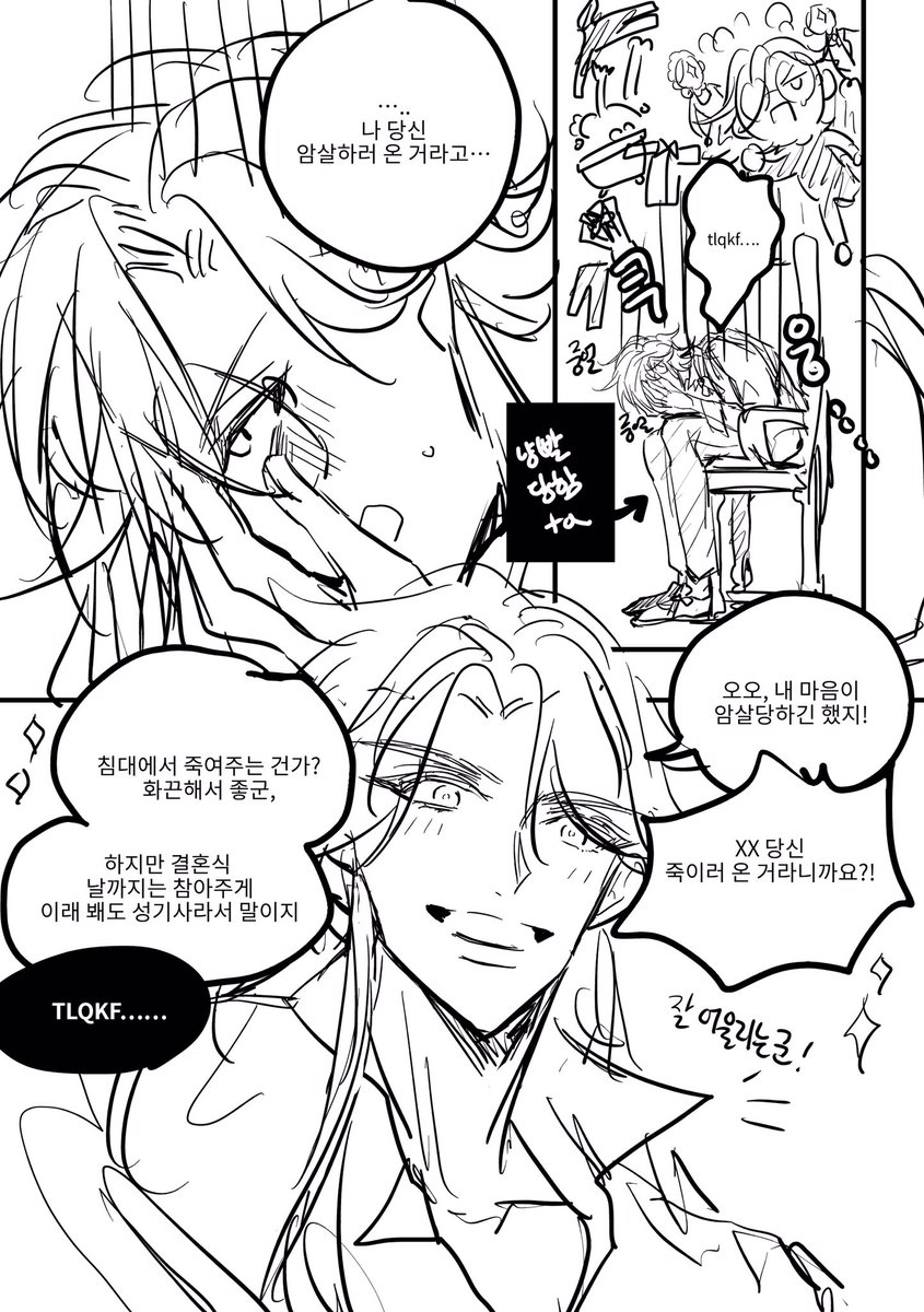 마들에슾(2.5) 