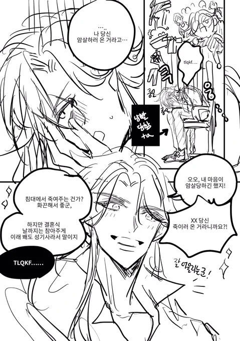 마들에슾(2.5) 