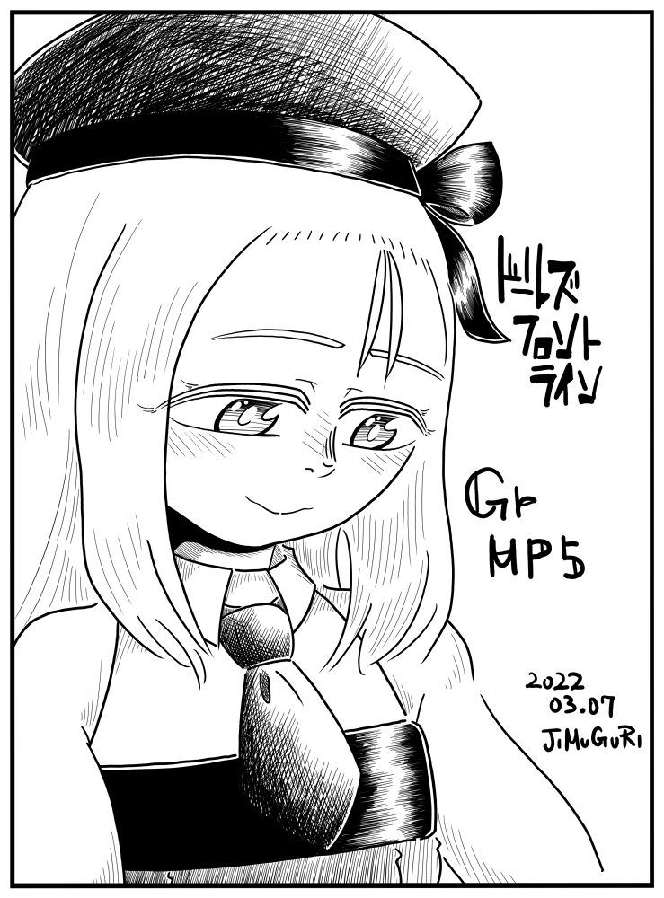 いつくしむ側になったドルフロのGr MP5を描きました。 