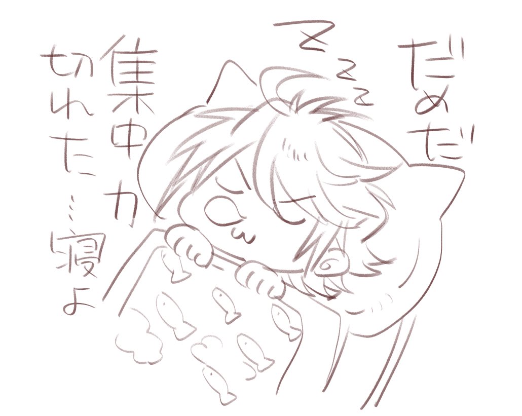 😴😴😴😴😴😴 