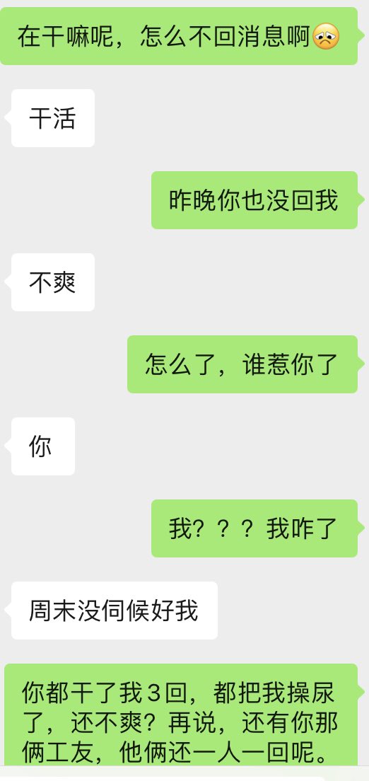Snack58158938's tweet photo. 明知道过去又要被轮，还是忍受不住JJ的诱惑 https://t.co/O4VZFLFyZJ