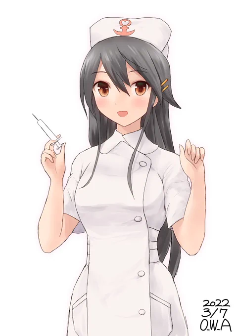 ハルナース 