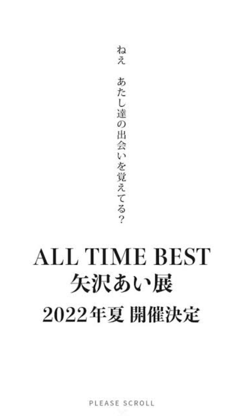 矢沢あいnana Nanahachinokoto Twitter