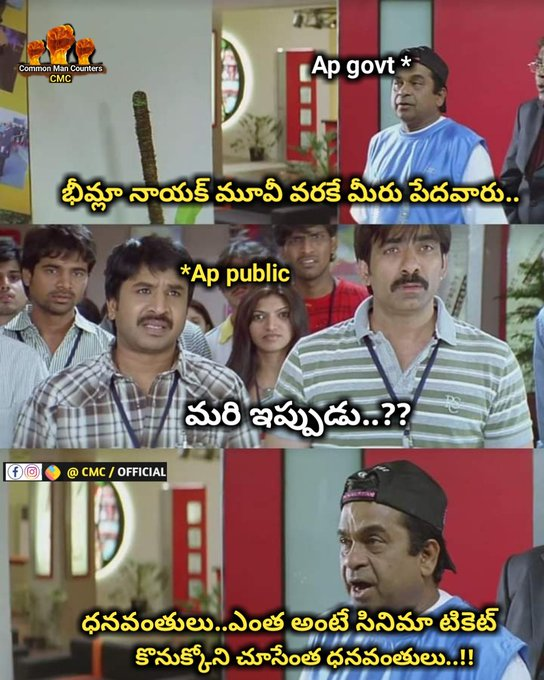 Nameis_Vamc's tweet photo. @KChiruTweets @ysjagan @AndhraPradeshCM thank you shri jagan reddy garu https://t.co/gqxtWIwVmM