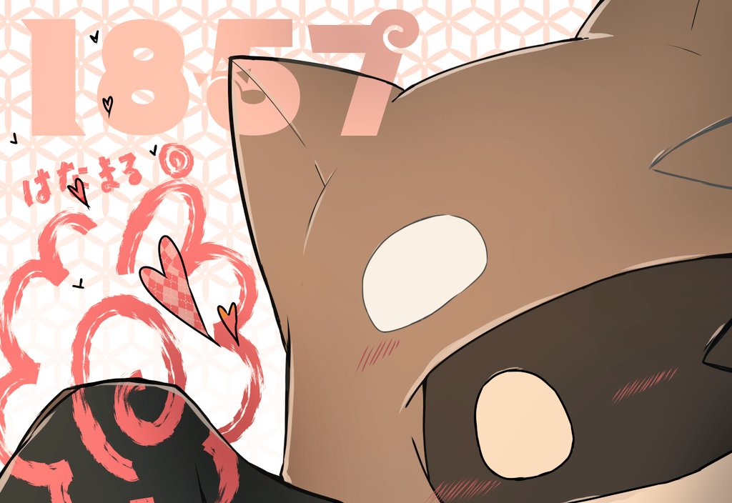 Kito Choco0 Bntr Twitter