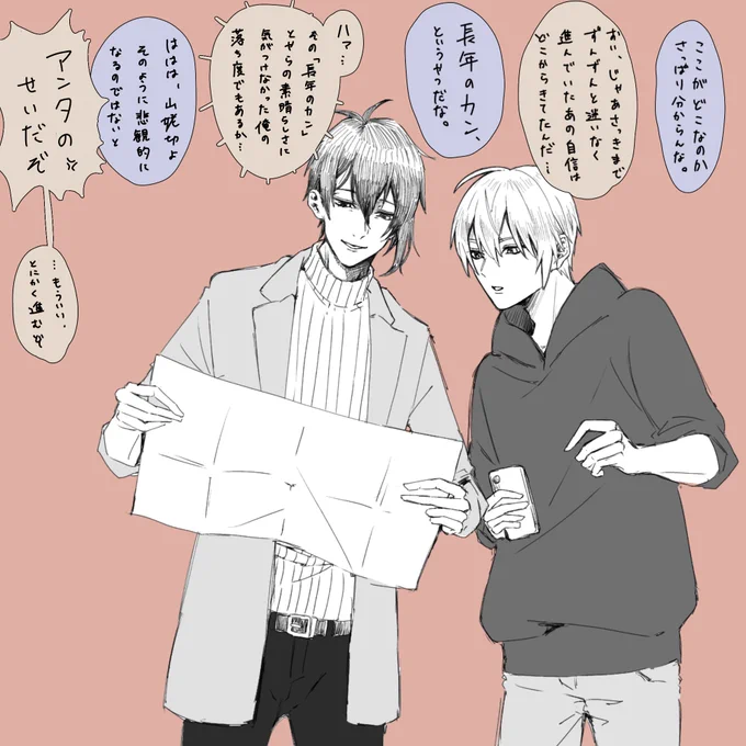 新規を突貫で描いてはいるものの絶対0時には間に合わんので過去作で賑やかし祭り🏮🎆🎇🎉

みかんばはワイのホームです🏠🏠🏠
これからもワイを差し置いて2人であったかい家庭を築いてくれよな‼️‼️‼️‼️‼️‼️‼️‼️‼️‼️‼️‼️‼️‼️‼️‼️

みかんば宅の家になりたいワイより

 #3月8日はみかんばの日 