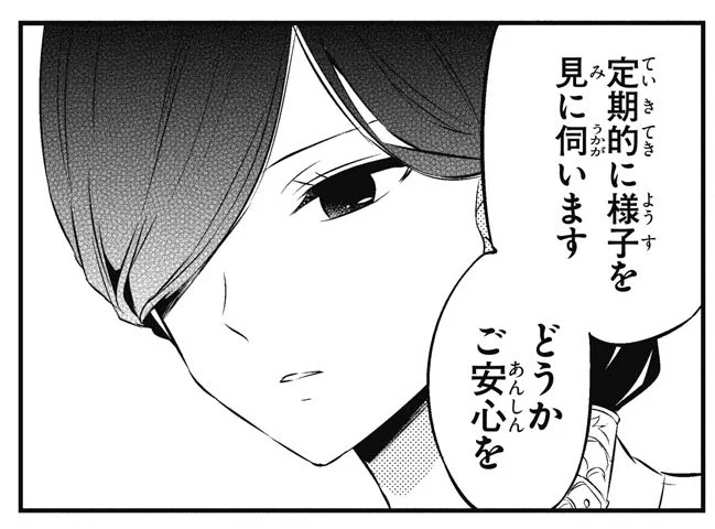 本日3月8日はシズハの誕生日です!
ヒノキのよき補佐役としていつも彼を支えています!
その実力はまだまだ未知数…!!彼女の本領発揮はこれからかも!?
おめでとうございます🎉🎉🎉 