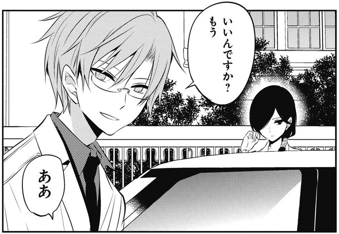 Popular Tweets Of ナカノヒトゲノム 実況中 公式 コミックス10巻発売中 2 Whotwi Graphical Twitter Analysis