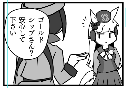 ゴルシさん、特徴点が多すぎるのでどう描いてもゴルシにしか見えないのだけど、俺の絵だと雰囲気が似てくれない 