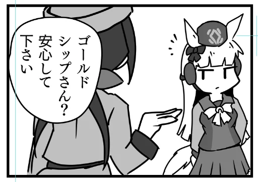 ゴルシさん、特徴点が多すぎるのでどう描いてもゴルシにしか見えないのだけど、俺の絵だと雰囲気が似てくれない 
