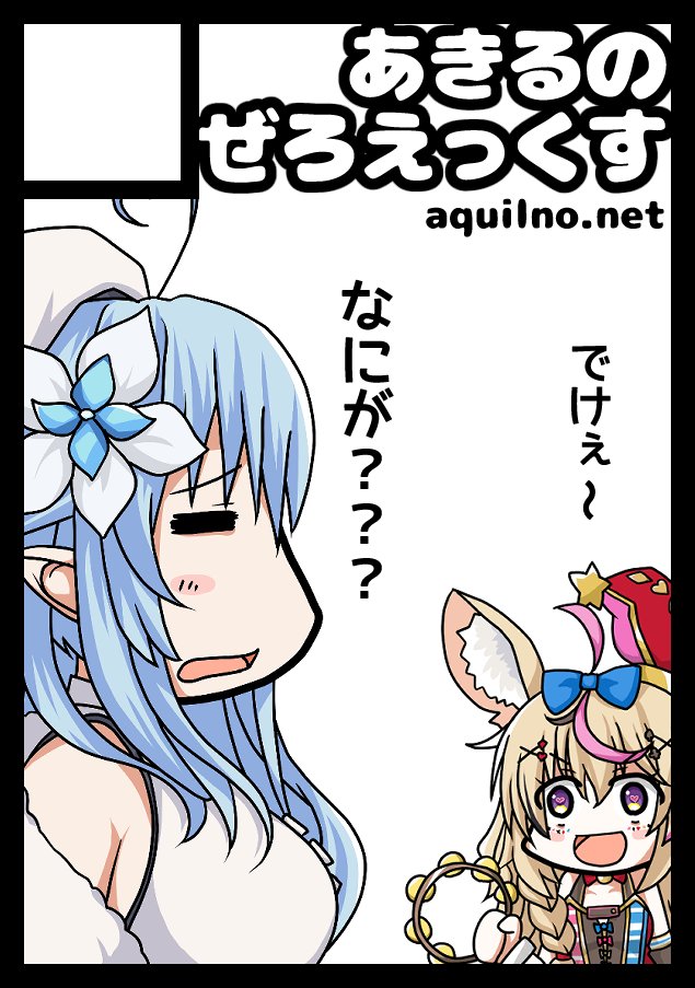 これはグレー化の前のカラーのやつ 