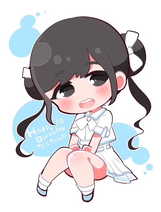 なこちゃんお誕生日おめでとう〜!!!!!いつもたくさん元気と癒しをもらってます!ライブも楽しみ〜っ👏👏👏🎉🎉🎉
#岬なこ生誕祭2022
#岬なこ誕生祭2022 