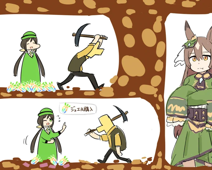 これが諦めないってことだぁ!(鋼の意思) 