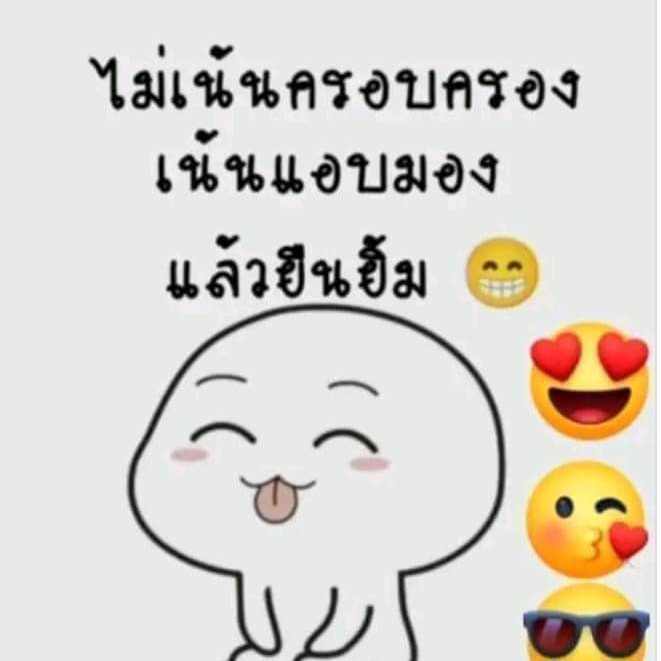 SuphaphNeiym's tweet photo. #NewProfilePic https://t.co/6DGGDKUah2