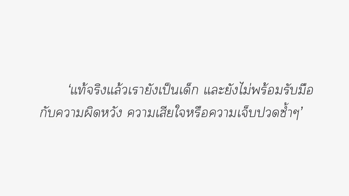 อืม