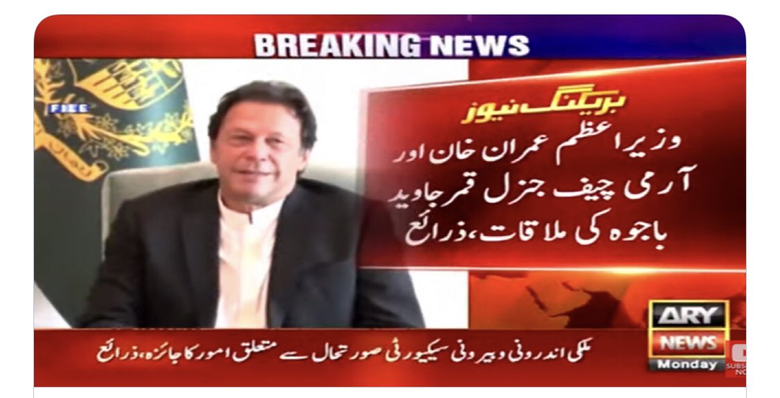 Alidr99's tweet photo. @AzazSyed کپتان …! https://t.co/XcjMUHq5y7