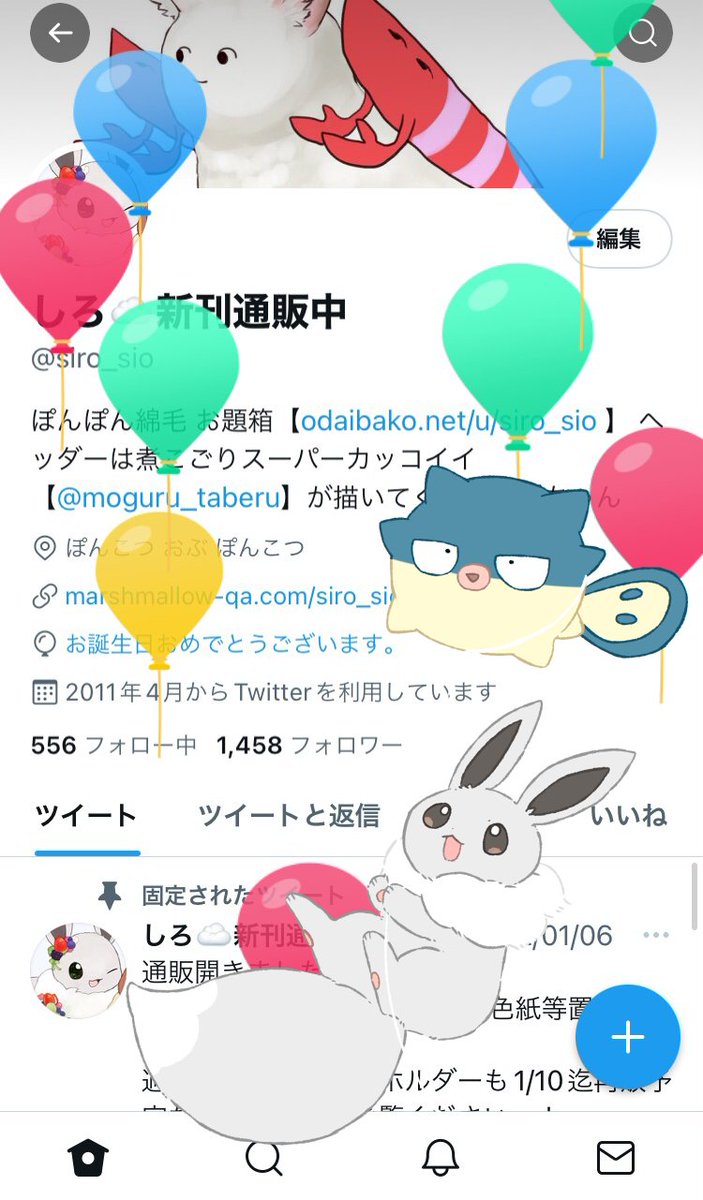 風船とんだ～!!おめでとう!🎉🎉🎉🎉🎉 