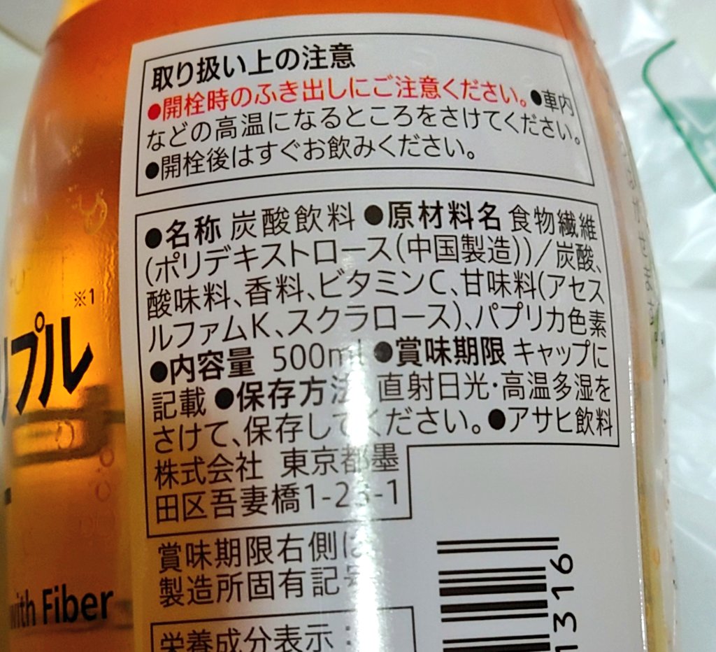 セブンの通称ジェネリックファイブミニ、全国的に品薄になってたよう