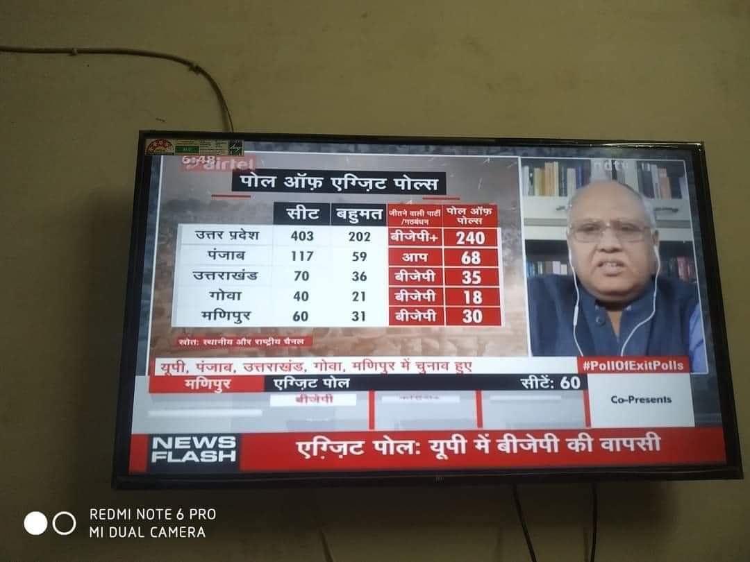 Yogendra8424's tweet photo. बड़े ही दुख के साथ रNDTV ने भी भाजपा को 240 सीट दे दी उत्तरप्रदेश मे...
लेकिन,, इससे और आगे जाएगी BJP.....😹😹😹

https://t.co/AWd1BMCbU6 https://t.co/6L9OQReIgQ