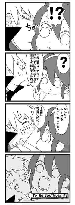 ガイルク 
