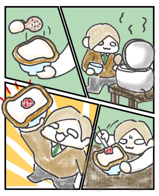 #wrwrdFA
2022/03/07 のしょーてん
🍞
🍚 