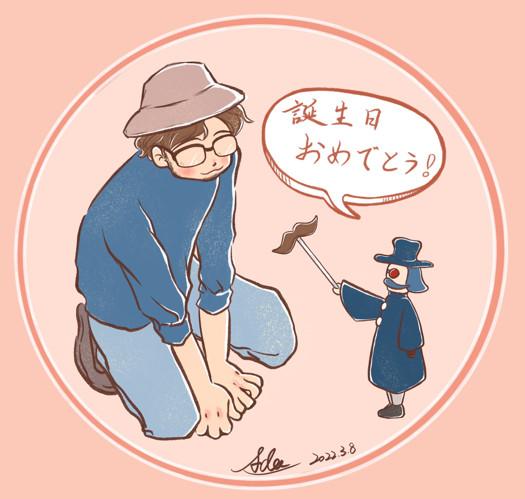 Ada あい Sz Twitter