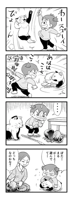 3時ー 
早く寝まーす
苦しまぎれ4コマー
おやすみなさいー(‾q‾)zzz 