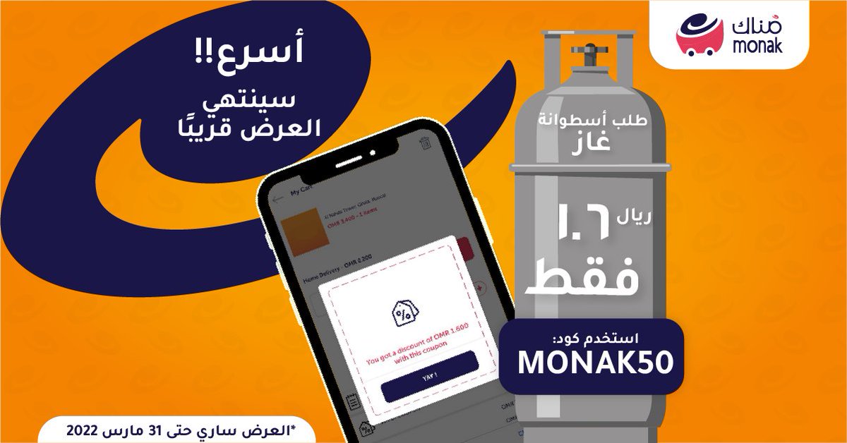 Monak.om tweet media