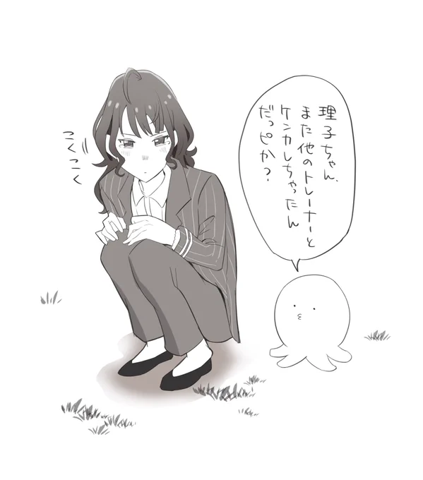 リコピーの原罪 