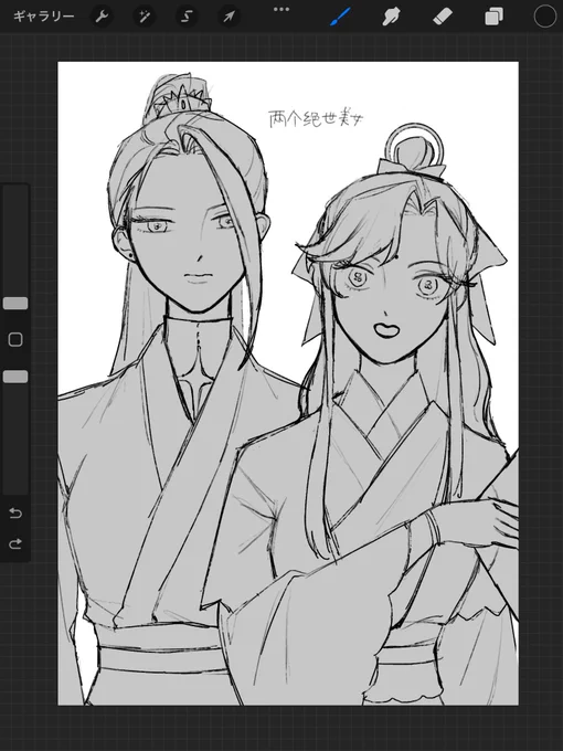 wip 