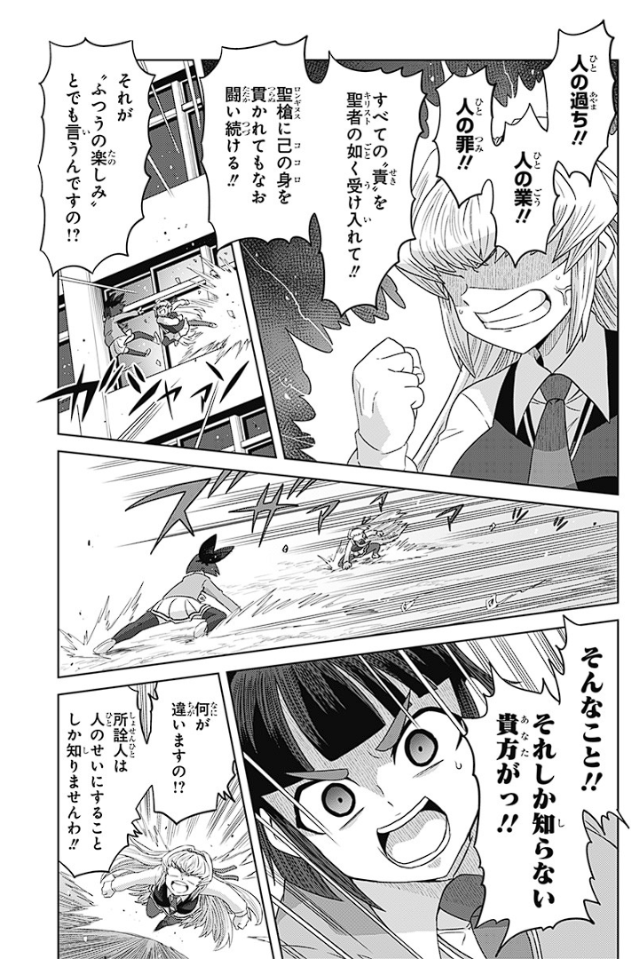 [GAME75]ゲーミングお嬢様 - 大@nani/吉緒もこもこ丸まさお | 少年ジャンプ+ https://t.co/XjPUsEyHVm 
だいたいルーキー版3話のリメイク版的な話ですわ。 