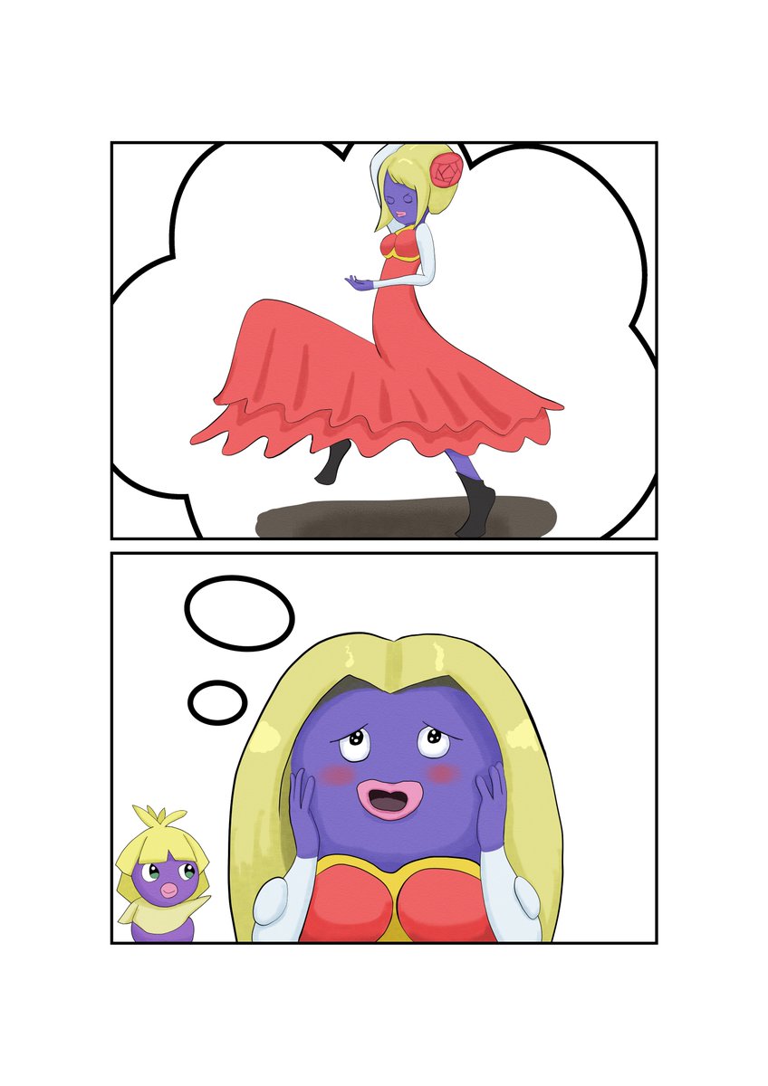 ルージュラ Hashtag Posts And Instagram Pictures And Videos Offerdos Com