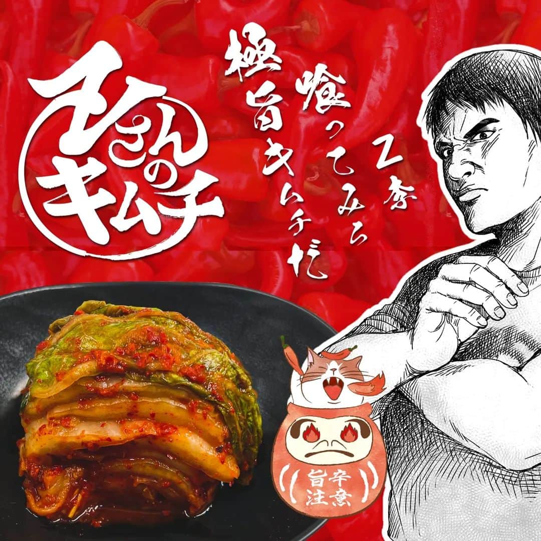Z李 No War 探しています Zさんのキムチのキャラクターイラストと文字を作ってくれた人 前のアカウントでやり取りしてたんだけどわからなくなってしまったのでリプライください Zさんの野沢菜 Zさんの地大根たくあんのデザインを発注を Z李 No War 探しています Zさんのキムチのキャラクターイラストと文字を作ってくれた人 前のアカウントでやり取りしてたんだけどわからなくなってしまったのでリプライください Zさんの野沢菜 Zさんの地大根たくあんのデザインを発注を