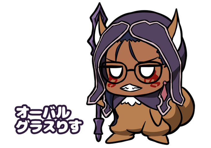 オーバルグラスりす👓🐿️ 