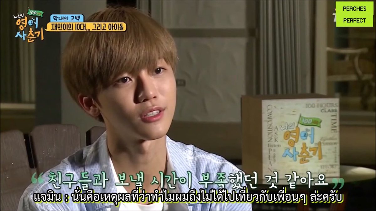 njmqnx's tweet photo. [ THAISUB ] My English Puberty 100 hours (JAEMIN CUT)

EP.1 💚https://t.co/WZLPKYIZyK
EP.2💚https://t.co/WY57RCNfA8
EP.3💚https://t.co/0d7eBkQ3pw
EP.4💚https://t.co/UmyU1OgvAS
EP.5💚https://t.co/hKNrI9U9To

คลิปทั้งหมดที่ลงไว้ในยูทูปปลิวไปหมดแล้ว 😭 เรารีอัพในช่องทางนี้ให้แทนนะคะ https://t.co/dhjunDbmS1