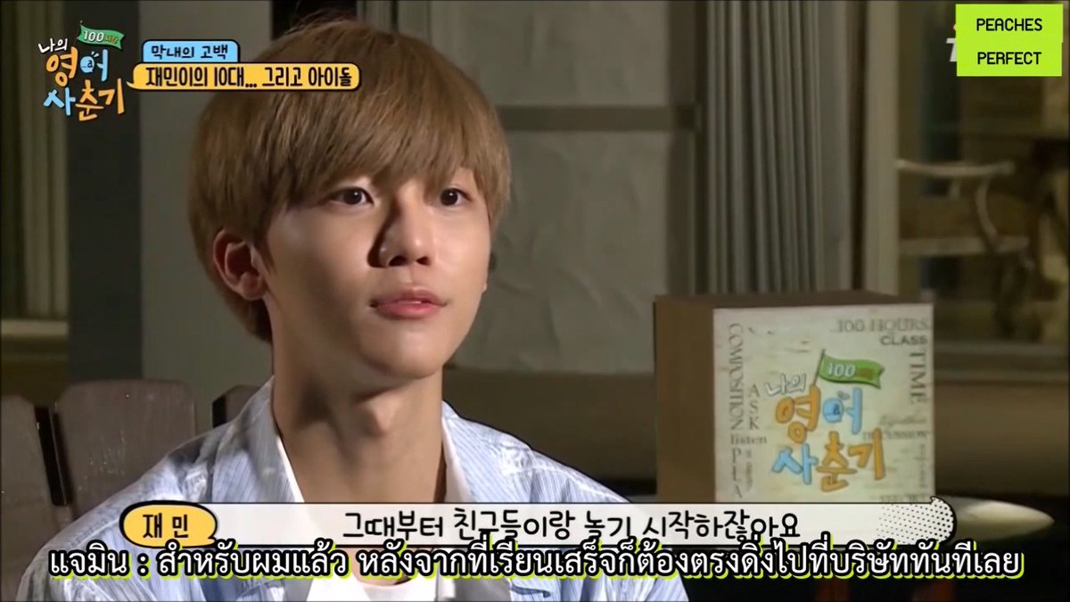njmqnx's tweet photo. [ THAISUB ] My English Puberty 100 hours (JAEMIN CUT)

EP.1 💚https://t.co/WZLPKYIZyK
EP.2💚https://t.co/WY57RCNfA8
EP.3💚https://t.co/0d7eBkQ3pw
EP.4💚https://t.co/UmyU1OgvAS
EP.5💚https://t.co/hKNrI9U9To

คลิปทั้งหมดที่ลงไว้ในยูทูปปลิวไปหมดแล้ว 😭 เรารีอัพในช่องทางนี้ให้แทนนะคะ https://t.co/dhjunDbmS1