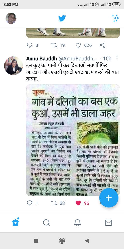 Perwal14's tweet image. O