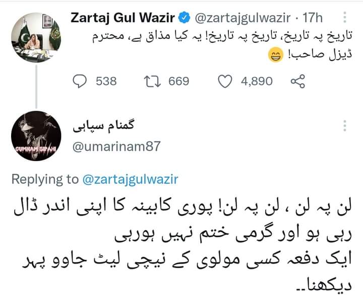 YousafShadab's tweet photo. @zartajgulwazir https://t.co/eXVwVzFOOW