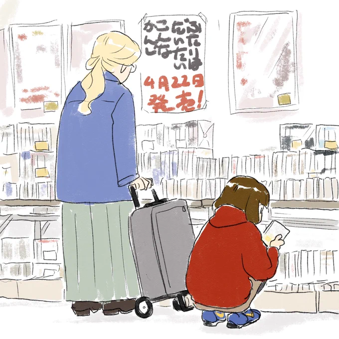 4巻のご予約はこちら… 
https://t.co/BNwwPci3de
https://t.co/yyOdQQpHmw 
https://t.co/U3tTS8VnbI 
https://t.co/rQF4FQWgaT 
https://t.co/Ueqt9NzQAJ 
https://t.co/Yuwrv5lb2H 
https://t.co/p78QqsWWMx 
https://t.co/oahGQnk5U7 