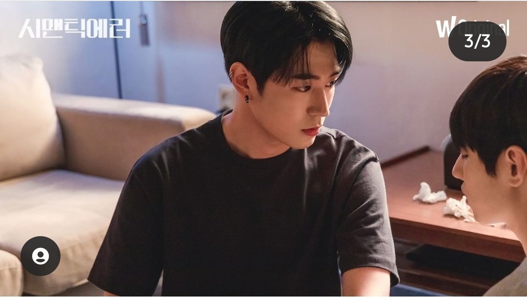 Логическая ошибка дорама актеры 2022. Логическая ошибка дорама актеры. Логическая ошибка дорама актеры 2022. Логическая ошибка дорама 2022. Логическая ошибка дорама актеры.