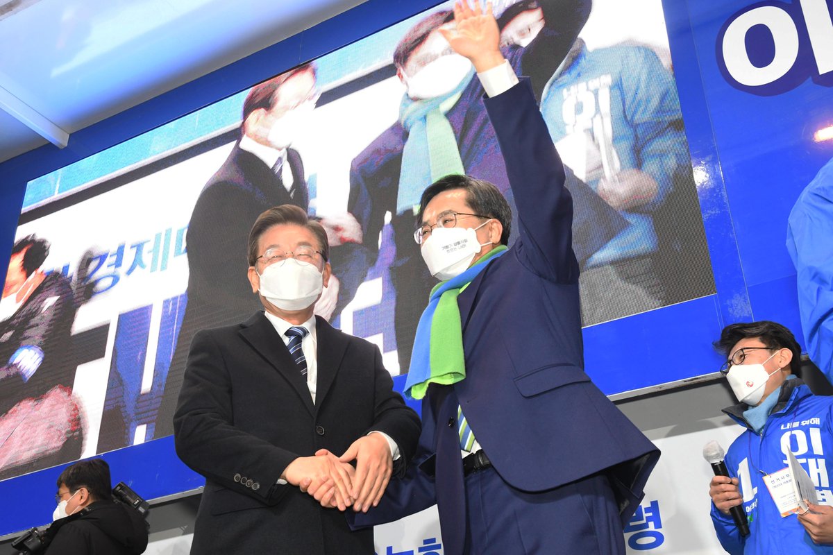 김동연 tweet media