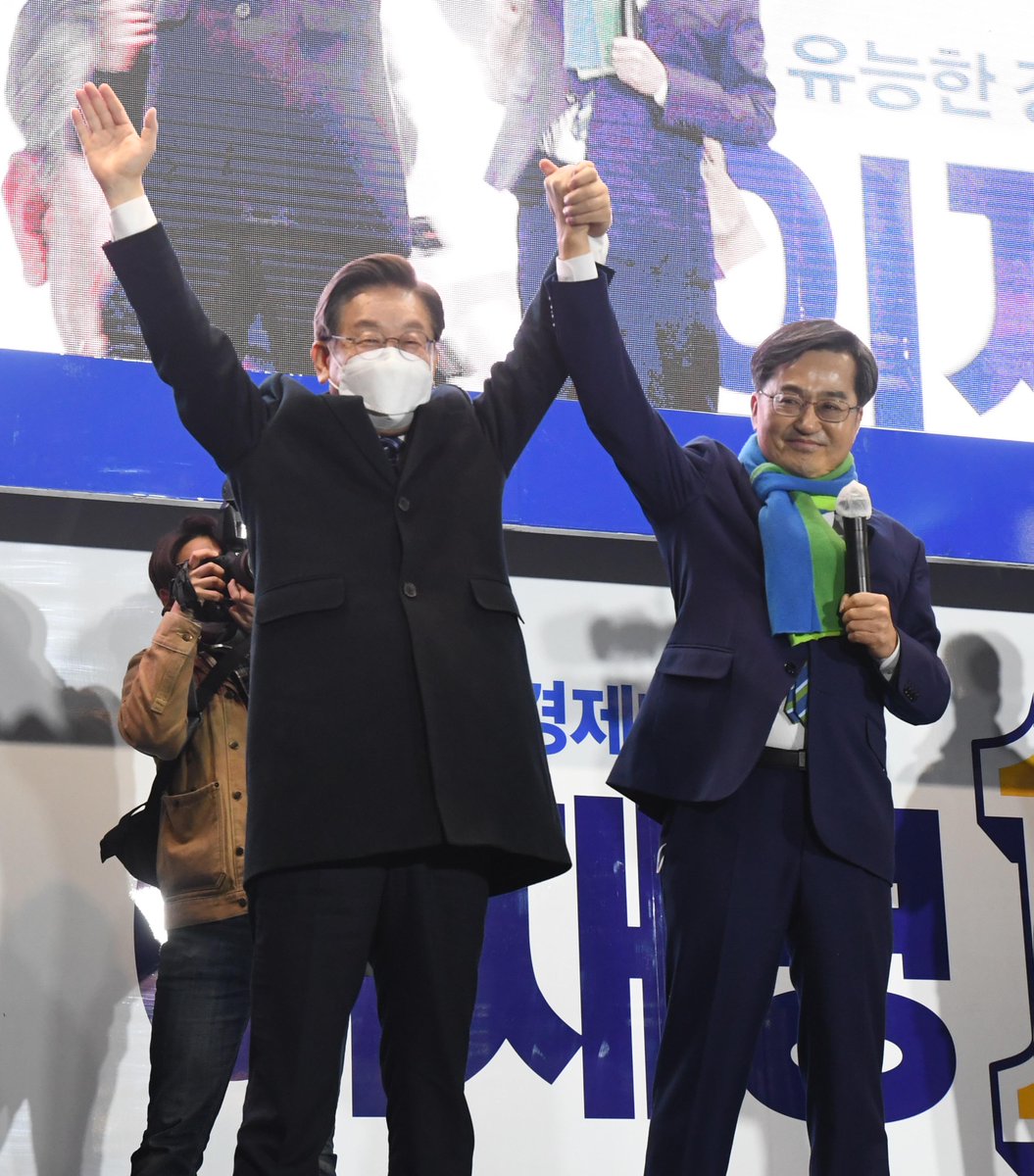 김동연 tweet media