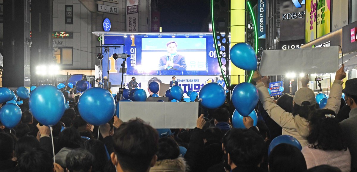 김동연 tweet media