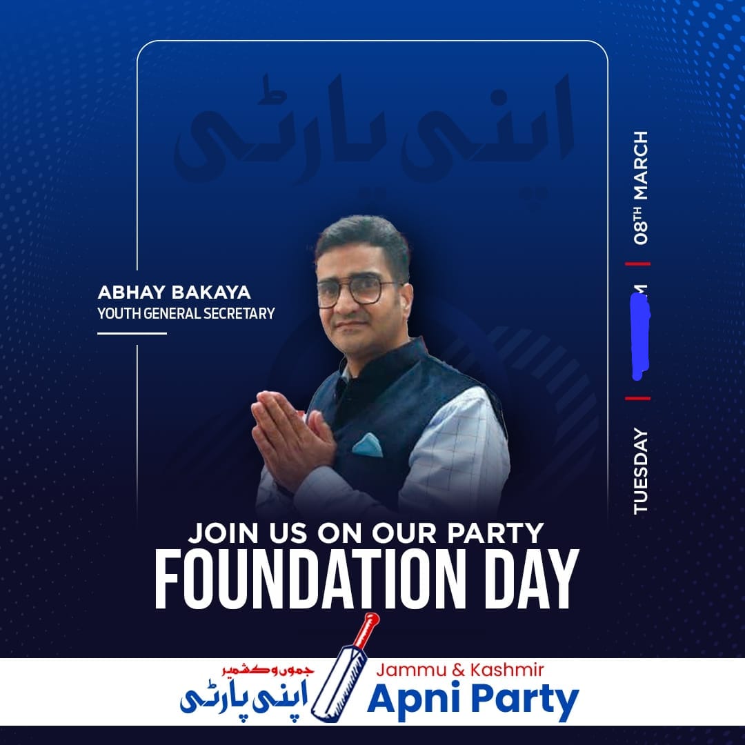 BakayaAbhay's tweet photo. Join us at party Head quarters 
17 A Gandhi Nagar  Jammu https://t.co/jzXCewIrAK Tuesday 8 th March. @Apnipartyonline
@YouthJKAP
@ApniJammu 
@jkmediasocial 
@DailyExcelsior1
@GulistanNewsTV https://t.co/8oMvBZfHRt