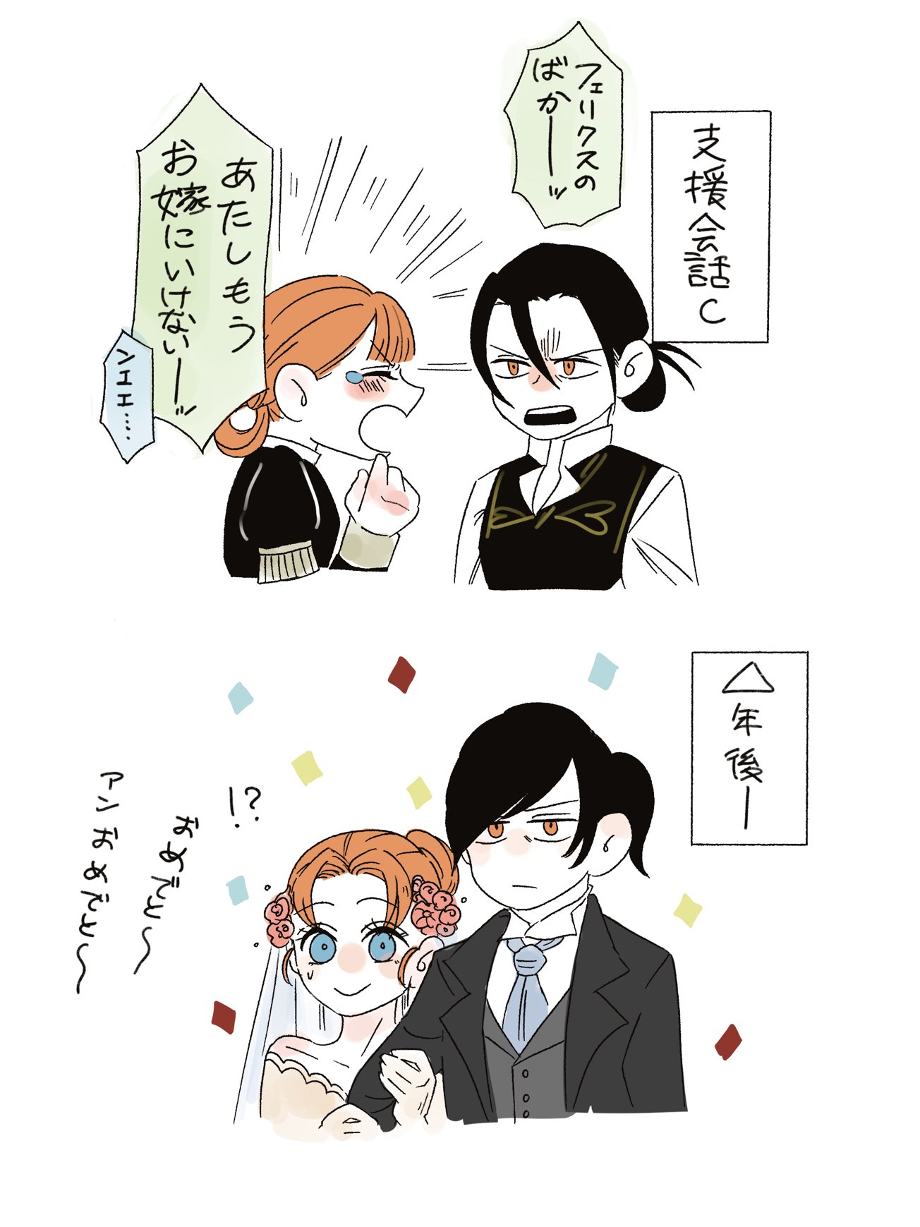 N O I R E Unboundarrow Twitter